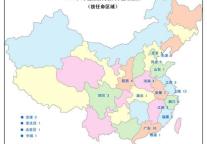 2011年2季度酒店高层人事变动统计报告