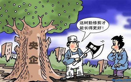 央企酒店重组破局上千亿资产整合难