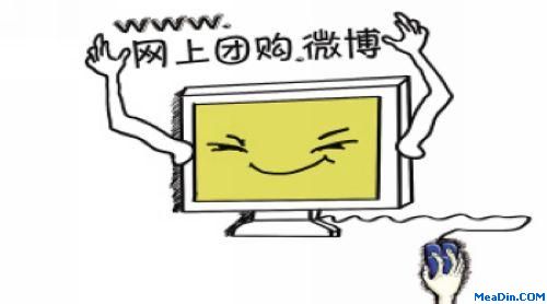 团购与微博等结合的模式给餐饮业良机