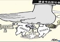 餐饮业能耗占营业费用8%-12%