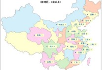 2011年2季度全国星级酒店开业统计报告