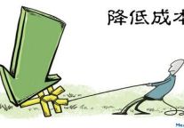 酒店如何更好地控制成本费用