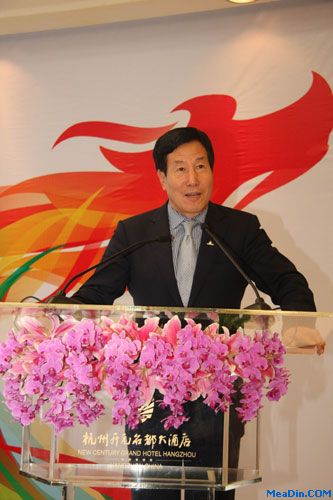 开元旅业集团董事长陈妙林做专题演讲