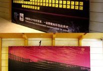 “地球一小时”厦门佰翔唤醒你心中的环保家