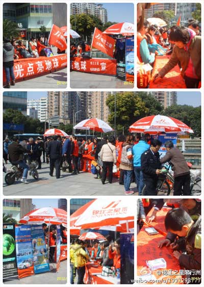 锦江之星无锡城市地区“这一小时我们用‘星’光-点亮地球”环保宣传活动