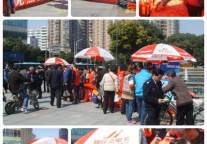 锦江之星参与“地球一小时”熄灯活动