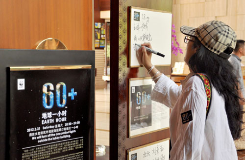 住店宾客正在参加签名活动