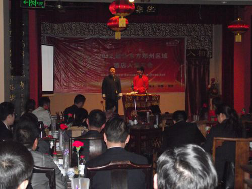 最佳东方郑州酒店人俱乐部成员观看相声表演