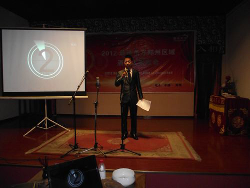 最佳东方郑州办事处负责人陈莹莹