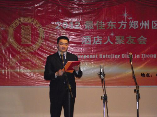 最佳东方郑州酒店人俱乐部成员在演讲2