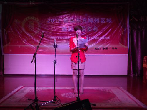 方蓉小姐发表欢迎辞