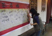 最佳东方郑州酒店人俱乐部盛装亮相