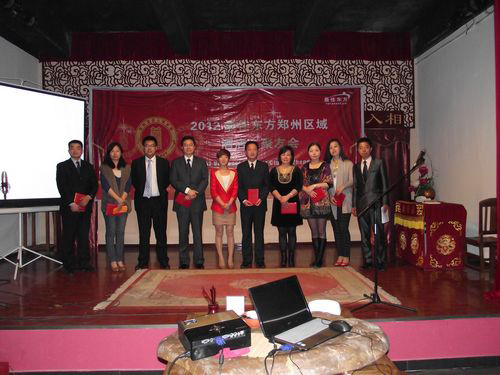 方蓉小姐与组织机构成员合影留念