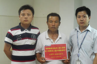 爱心行动——“每人奉献一点爱，让爱永存人间”