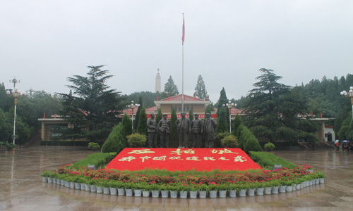 革命圣地西柏坡