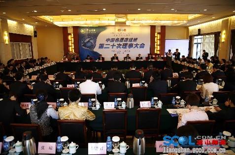 中国名酒店组织将免费发放近2万张“名仕卡”