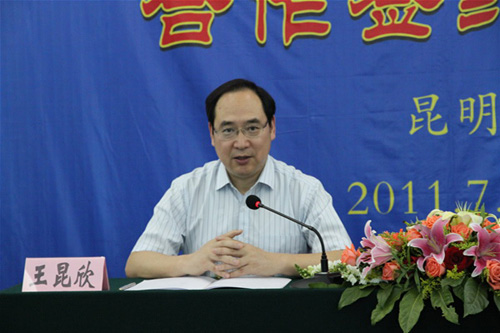 王昆欣发表演讲