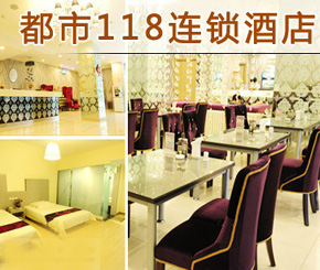 轻商务型酒店目前全国加盟店已经突破160家