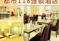 轻商务型酒店目前全国加盟店已经突破160家