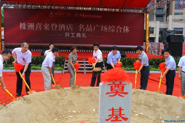 出席开工仪式的领导共同为项目培土。