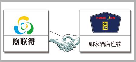 煦联得零投资模式引领山东如家节能新方式