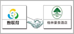 天津格林豪泰名花有主，中意煦联得节能