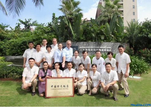 三亚湾海居铂尔曼度假酒店荣膺“五叶级绿色饭店”称号