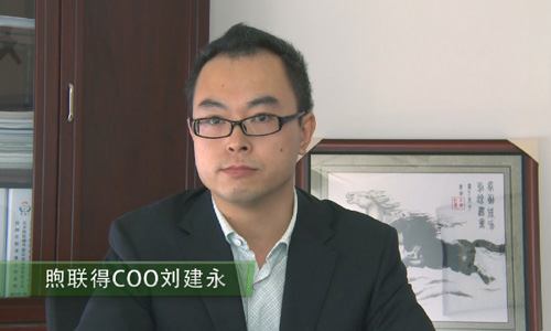 煦联得COO刘建永