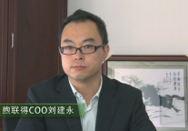 刘建永：煦联得，热水绿色节能领头羊