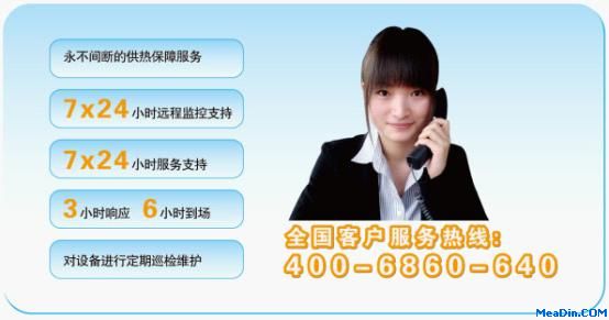 以优质的服务领先市场