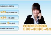 以优质的服务领先市场