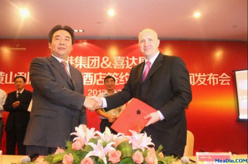 利港集团酒店项目运营管理公司总经理杨志军与喜达屋集团区域总经理DanielAylmer签约