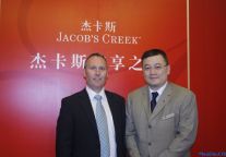 杰卡斯品酒会在长沙皇冠假日酒店举行