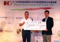洲际集团北京区酒店慈善高尔夫锦标赛完美落幕