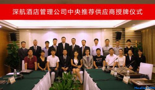 公司领导与供应商代表合影留念