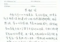 新乡开元名都大酒店用实际行动感动你我