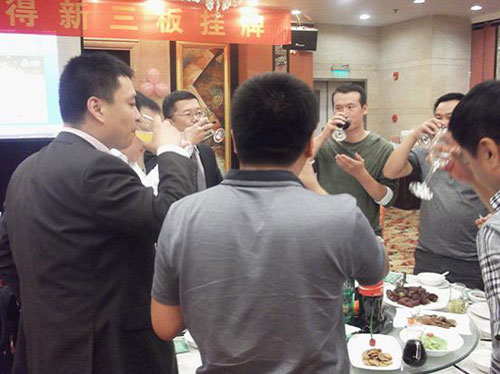 煦联得新三板挂牌答谢酒会隆重举行