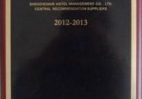 康乃馨成为深航酒店布草中央推荐供应商