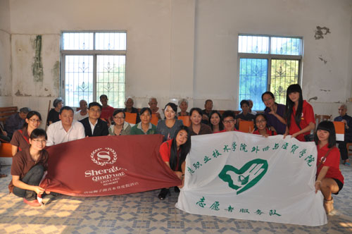 清远狮子湖喜来登度假酒店重阳节慰问洲心敬老院