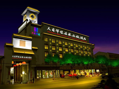 天目辉煌温泉酒店：厚重文化演绎经济增长极