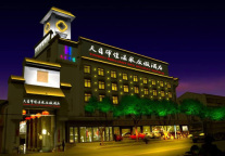 天目辉煌温泉酒店：厚重文化演绎经济增长极