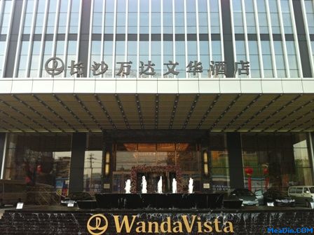 万达旗下华中首家豪华酒店长沙万达文华开业