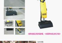 德力士，五星级清洁设备专家