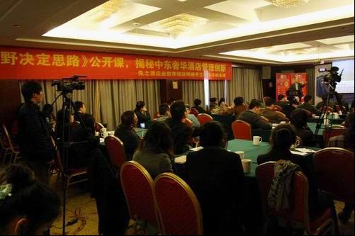 工程泰斗刘永棣教授《视野决定思路》首场公开课华丽落幕