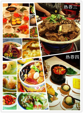 锦江之星携手近千位博友分享饕餮“星”动美食