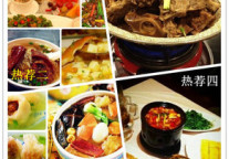 锦江之星携手近千位博友分享饕餮“星”动美食