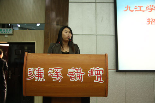 九江学院·最佳东方2013届旅游专场招聘会顺利召开