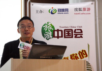 布丁CEO朱晖：酒店业的几种“新玩法”