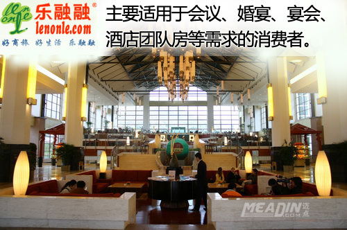 传统直销破灭 酒店网络直销风起云涌为哪般