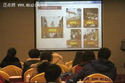 先之酒店学习管理系统应用说明会在杭举办